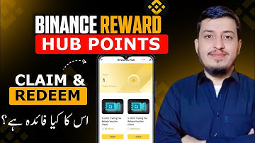 What is BINANCE Reward Points || BINANCE Reward Points Kia hoty he