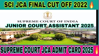 SCI JCA FINAL CUT OFF 2022 🔥 | supreme court jca previous cut off | sci jca cut off | sci jca 2025