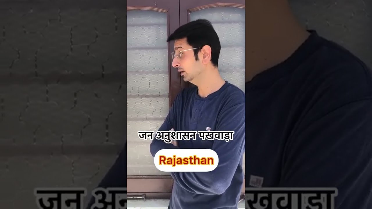 rajasthan 😂😂😂😂 lockdown 😂😂😂 