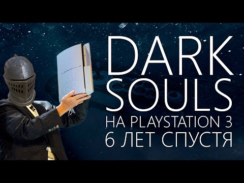 Video: Dark Souls 2s Lukkede Beta Begynner I Oktober På PS3