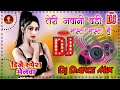 Teri jawani bari mast mast hai hard dj remix song new dj hindi song teri jawani hindi mix dj