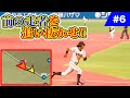 人類最速の男なら前の走者余裕で抜かせる説【プロスピ,ジョンソン契約】
