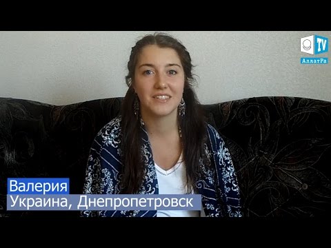 Video: How To Find A Person In Dnepropetrovsk