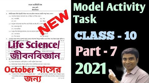 Model Activity Task Class 10 Life Science Part 7 || Class 10 Model Activity Life Science Part 7