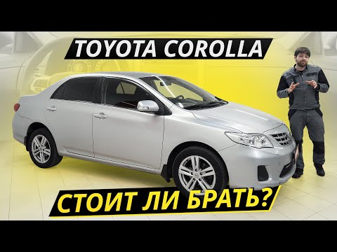 Video: Toyota Corolla: In The & Nbsp; Shadow Of An Older Sister. Detailed Test