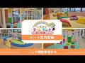 【前橋競輪】わくわくドームランドへのルート案内(バック側駐車場から)