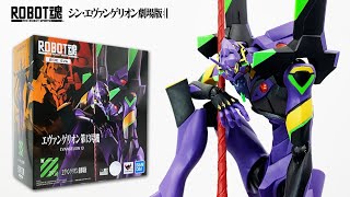 【ROBOT魂】エヴァンゲリオン第13号機を開封。（SIDE EVA BANDAI バンダイ Evangelion Unit-13 Unbox フィギュア Figure レビュー Review