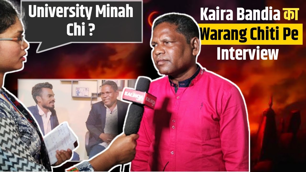 HO Samaj re nijor School, College, University Minah Chi Banoa? HO Sahitya Pe Charcha | Kaira Bandia