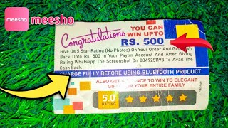 Got a coupon of Rs 500 from Meesho 💵💥 // Meesho cashback card // How to apply for cashback card screenshot 4