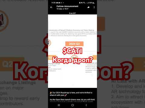 ПЕРЕНОС ДРОПА КЭТИЗЕН,