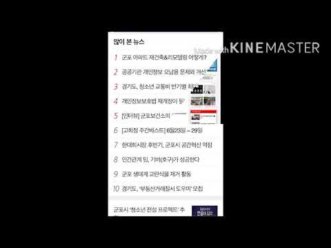 군포시민신문 7월 첫 째주 베스트기사
