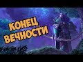 О ЧЁМ БЫЛА КАМПАНИЯ НОЧНЫХ ЭЛЬФОВ (Warcraft 3: Reforged)