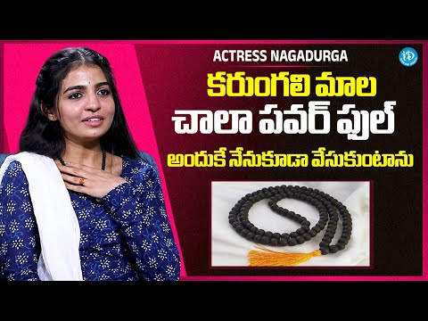 Nagadurga About Karungali Mala | Benefits Of Karungali Mala | Kalivi Vanam | iDream Media - IDREAMMEDIA