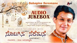 Listen to the all songs from album sobagina seremane - raju
ananthaswamy hits kannada bhavageethe seleted exclusive only on anand
audio naadu nud...