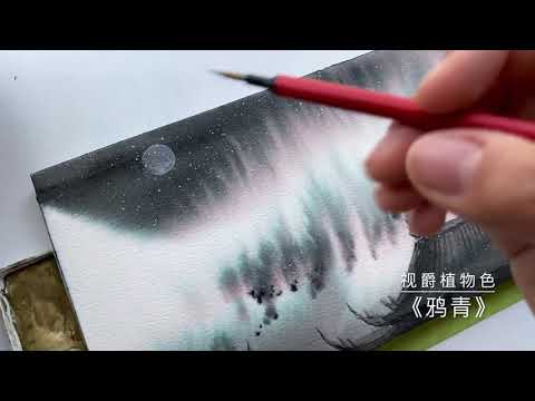 鸦青 Watercolor art