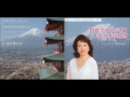 田代美代子さんが歌う『ぐるりぐるりと富士の山』  忍者Fujiyamaこと染谷つよし 作曲