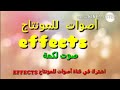 صوت لكمة للمونتاج بدون حقوق طبع ونشر صوت لكمة للمونتاج بدون حقوق طبع ونشر