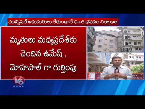 illegal Structures Demolition Continues in Gachibowli | V6 Digital