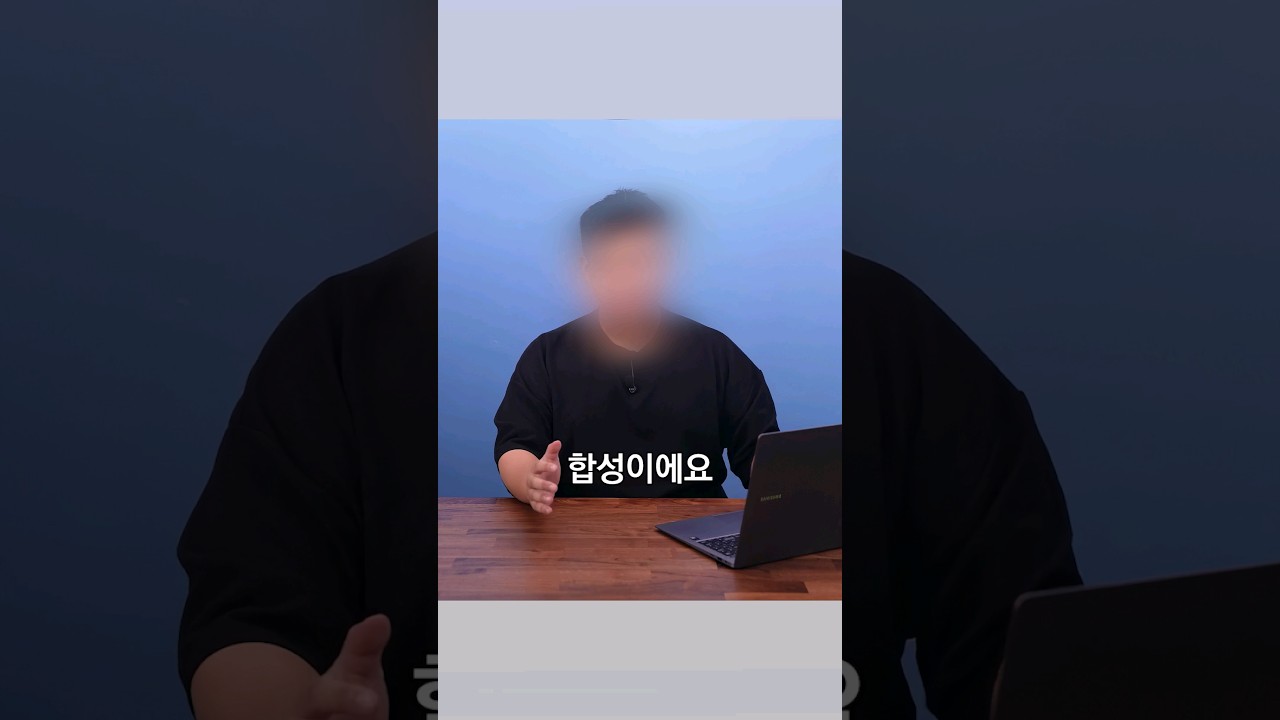 요즘 AI 집에서 이정도는 그냥 만듭니다 ㄷㄷ