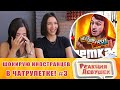 Реакция девушек - ШОКИРУЮ иностранцев в чатрулетке! #3 (Beatbox in Omegle)