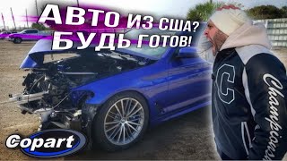 Триггеры тем по АВТО ИЗ США!