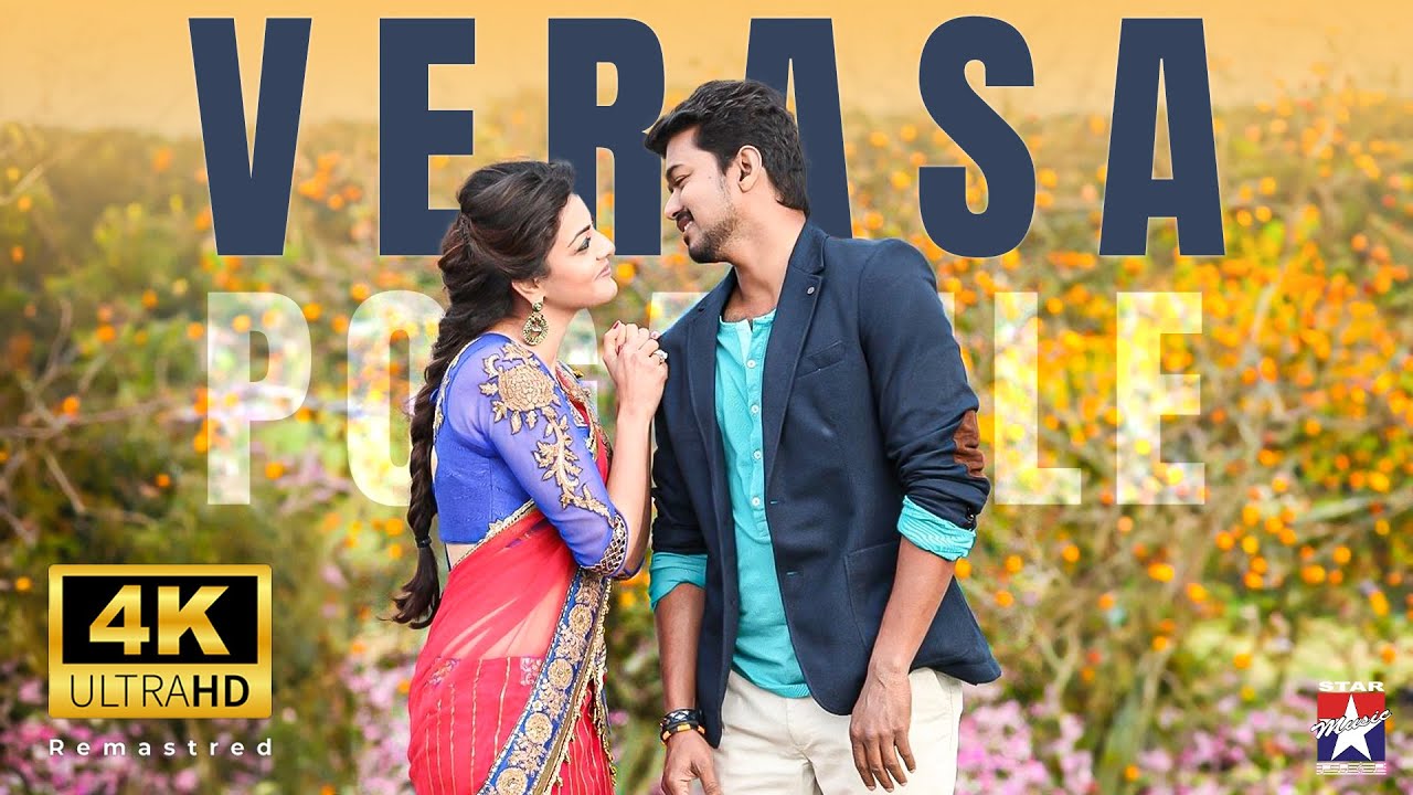 Verasa Pogayile Mp3 Download