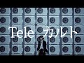 Tele | カルト - Music Video