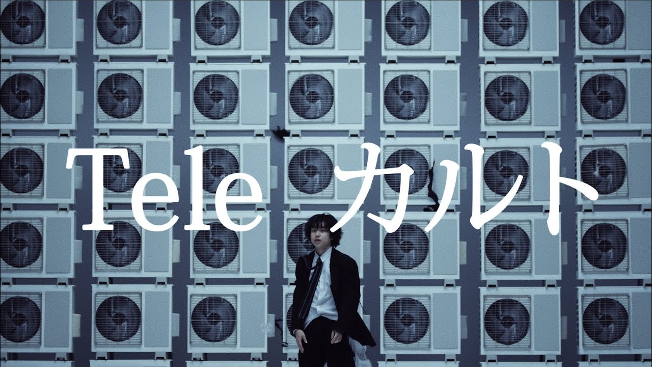 Tele | 花筏 - Music Video
