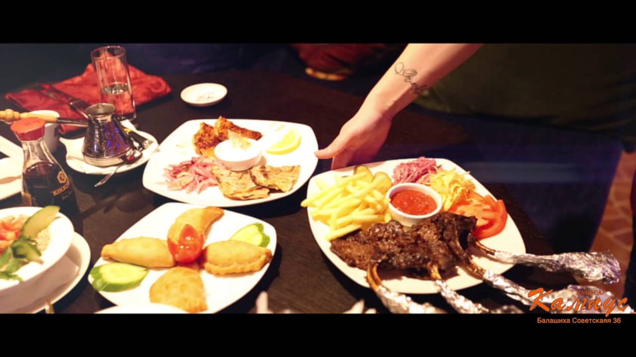 Кафе-бар КАМПУС в Балашихе