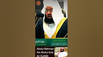 تلاوة خاشع لفضيلة الشيخ #عبدالرحمن_السديس من صلاة التراويح من المسجد الحرام ليلة 10 #رمضان 1445هـ