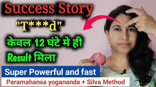 My law of attraction success story and third eye activated | जब सिर्फ 1 दिन मे result चाहिए तो करे