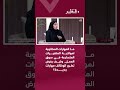 ما المهارات المطلوبة لمواكبة المتغيرات المتسارعة في سوق العمل.. وكيف يفرض تطور الوظائف مهارات جديدة؟