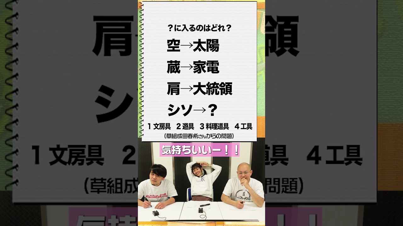 クイズ・タイムショック『天才クイズＱ&Ａ』難問500問クイズ番組・雑学・物知り クイズ・タイムショック『天才クイズQ&A』難問500問クイズ番組