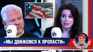 Госдолг Сша. 1 Триллион - Только За Проценты [Карлсонтв]