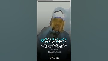 #القرآن_الكريم #الشيخ_عبدالباسط_عبدالصمد #تلاوة_خاشعة #راحة_نفسية
