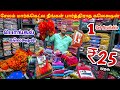 சேலம் மார்க்கெட்ல அதிரடி பொங்கல் கலெக்ஷன் | Salem Sarees Wholesale Market | Elampillai Pattu Saree
