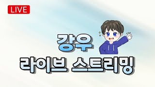 [버섯커 키우기] 올라간다  천만원 뽑기 이터널 세팅 #버섯커키우기