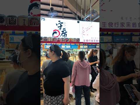 #東港華僑市場#屏東#漁產品#直銷中心#黃昏市場#佔地近1500坪#物美價廉#海鮮魚貨#推薦#景點#美食#