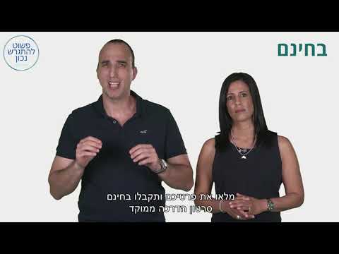 וִידֵאוֹ: הטרגדיה של חיים פרטיים אחד: גרושתו שניורוב סיפרה כיצד היא שרדה גירושין ממנו