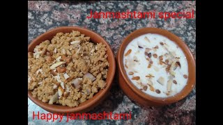 panjiri-panchamrit Recipe l janmaashtmi special