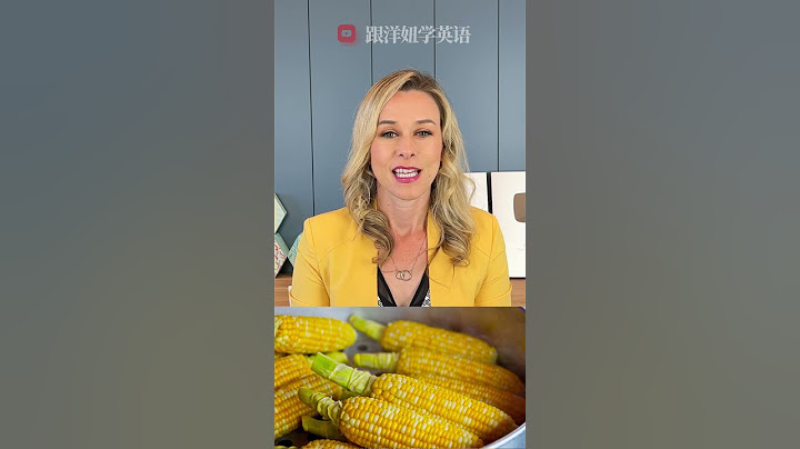 你会这些常见蔬菜的英文单词吗? [2]