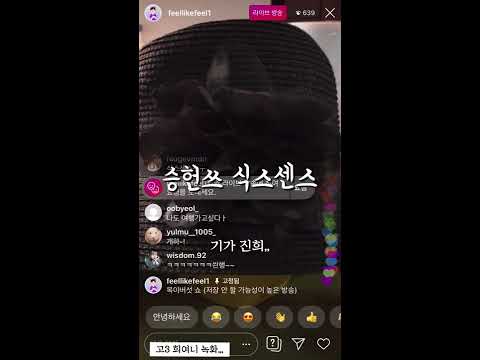 진정한 팝스타 승헌쓰 sixth sense 식스센스 라이브 kor sub 있음