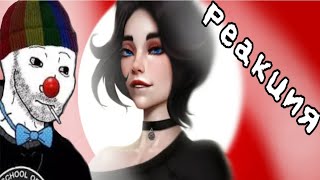 видео: Zио смотрит видос КЕЛЯ ПРО ДЕВУШЕК картинка: Zио смотрит видос КЕЛЯ ПРО ДЕВУШЕК