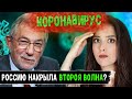 Вирусолог Виталий Зверев: вторая волна и почему самоизоляция вредна