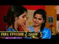 Nandhini - நந்தினி | Episode - 235 | Tamil Serial | Sun TV