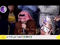 يامحمد ويامحمد الصوت العملاق الياس خضر