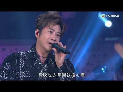 博愛歡樂傳萬家｜孫耀威表演口琴及送上《愛的故事(上集)》｜TVBUSA｜籌款｜陳曉東｜關心妍｜張振朗｜譚輝智｜鍾柔美
