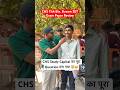 CHS Study Capital का पूरा Question छप गया 😇😅 Student Honest Review ✅ #chsbhu #chsexam