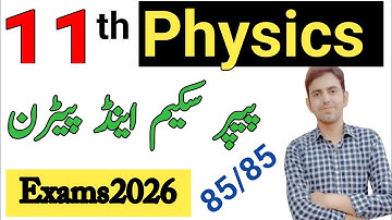 Class 11th Physics Pairing Scheme & Model Paper 2026 | Physics 11th class Paper Pattern