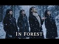IN FOREST (インフォレスト)/ La'crymaChristi Cover | ガールズロックバンド Japanese Girls Rock Band